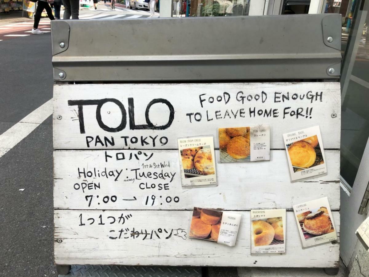 Coto Tokyo Shibuya 4 Apartamento Exterior foto